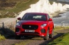 2020 Jaguar E-Pace P300 R-Dynamic AWD Picture